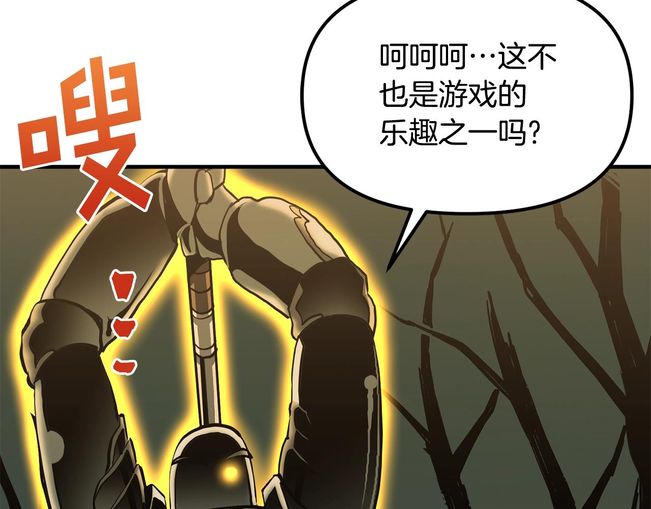 第63话逆转136