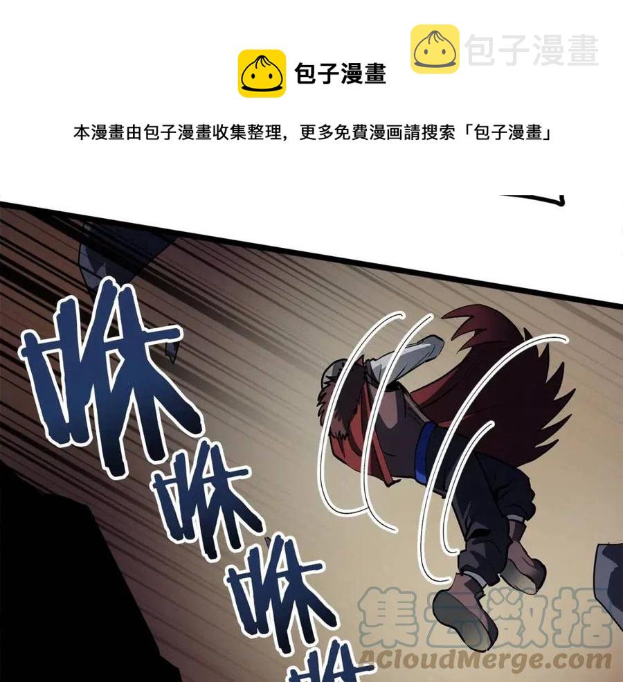 第30话 短暂的合作12