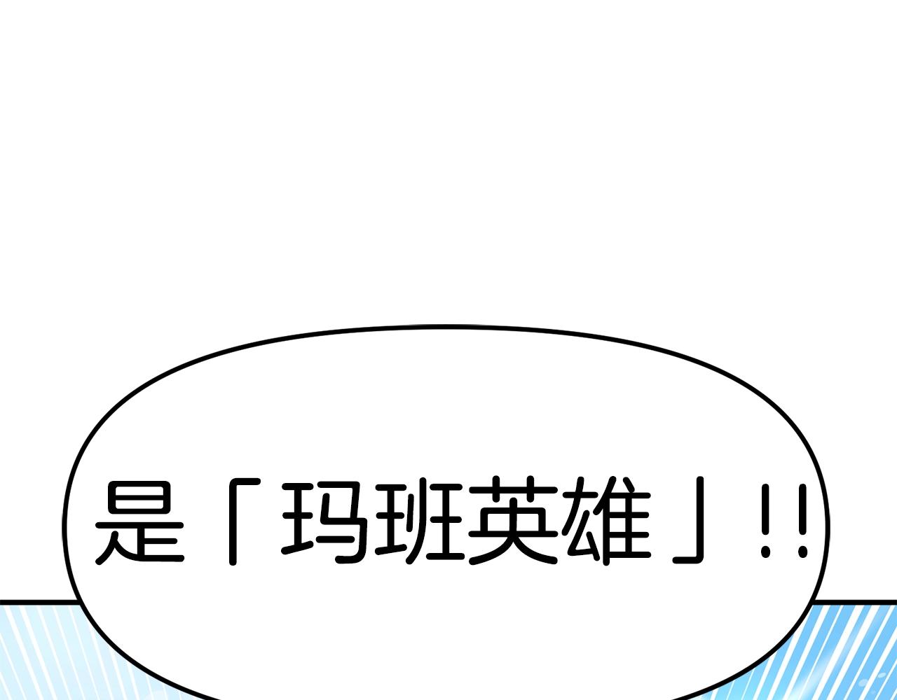 第60话 三神器14