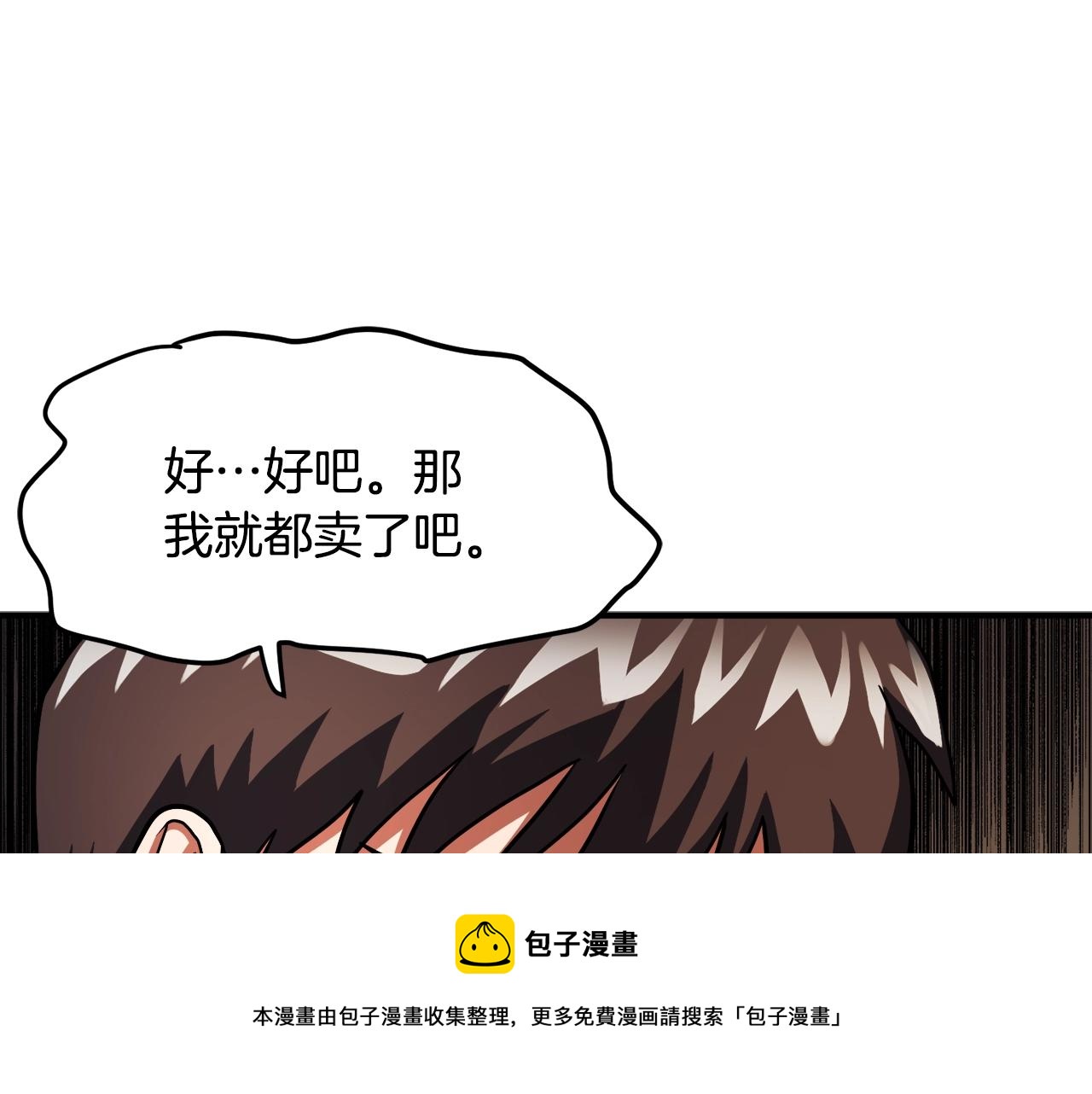 第38话36