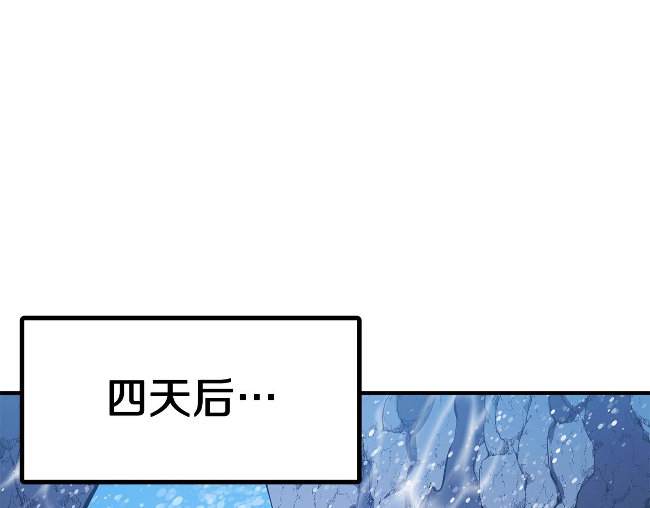 第47话 目的地85