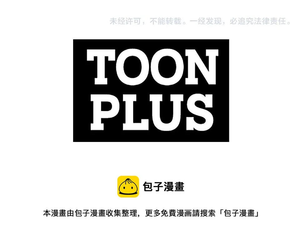 完结话 新世界238