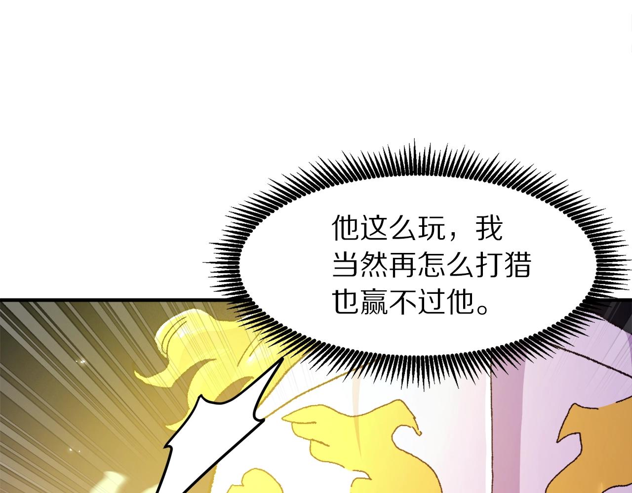 第95话 boss级怪物64