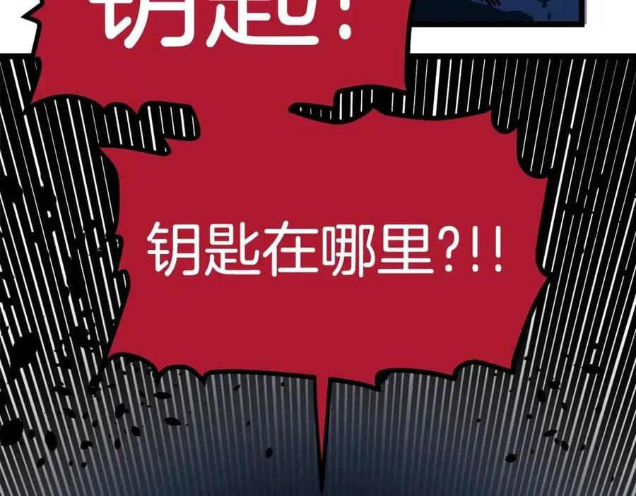第23话 幻象26