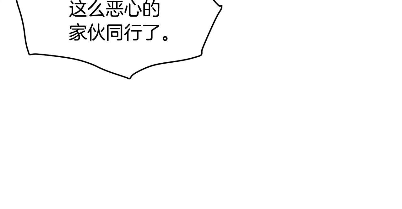 第92话 阿伦的失败171