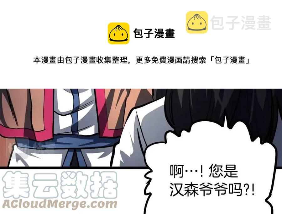 第34话 奇迹看护20
