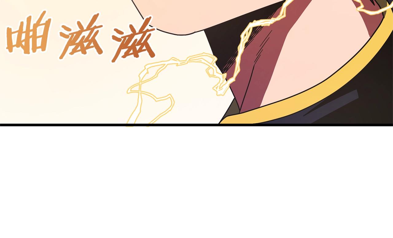 第69话七英雄活动100