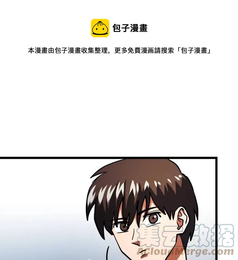 第35话 挫败24