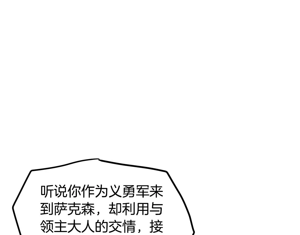 第102话 怎么回事啊106