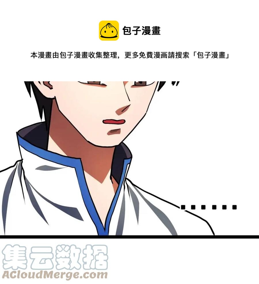 第35话 挫败144