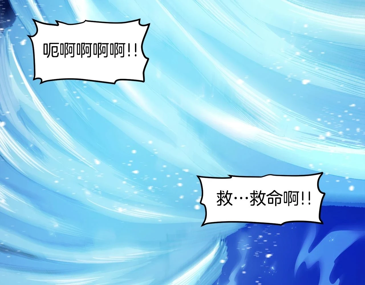 第98话 黑色火焰的诅咒115