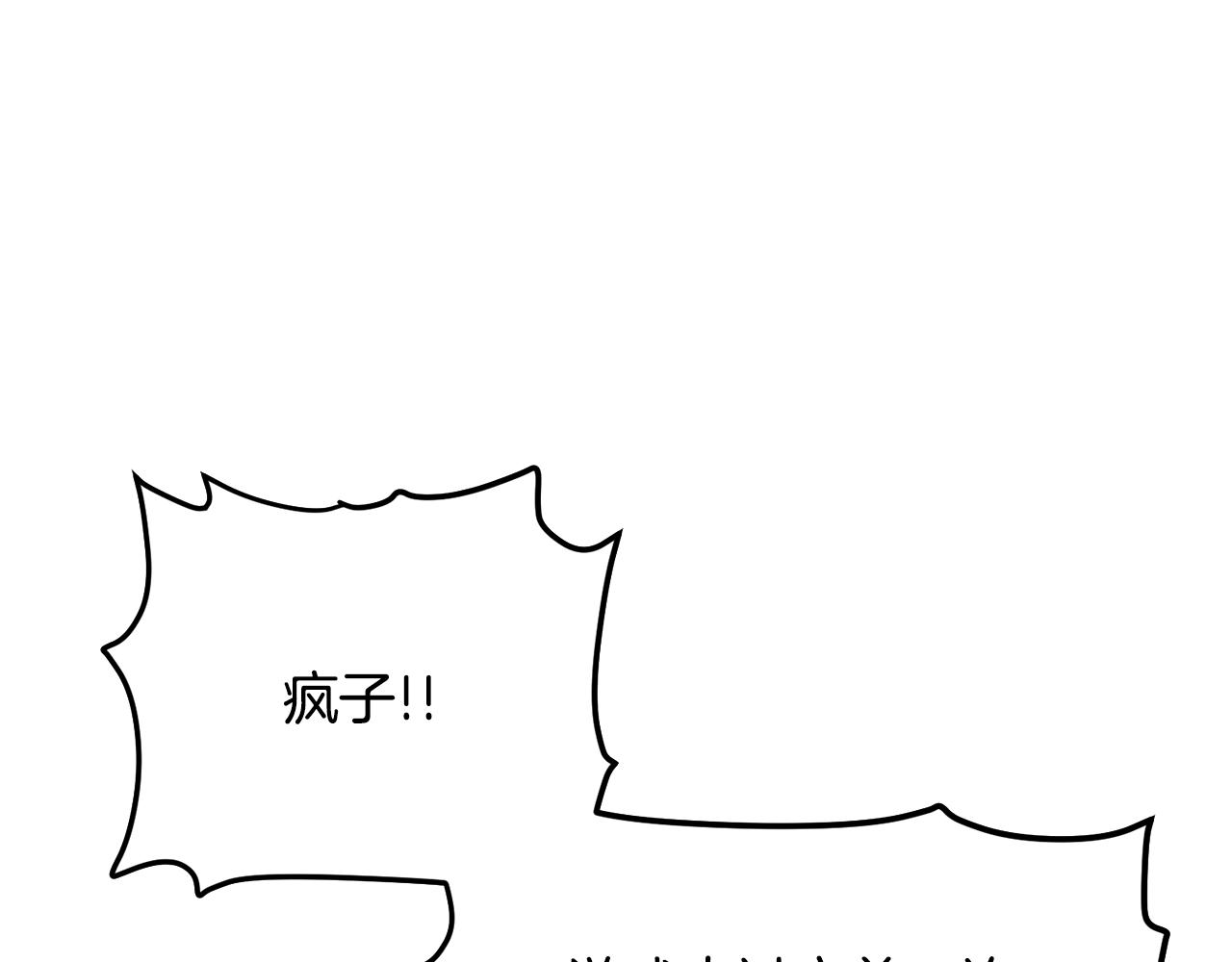 第69话七英雄活动185