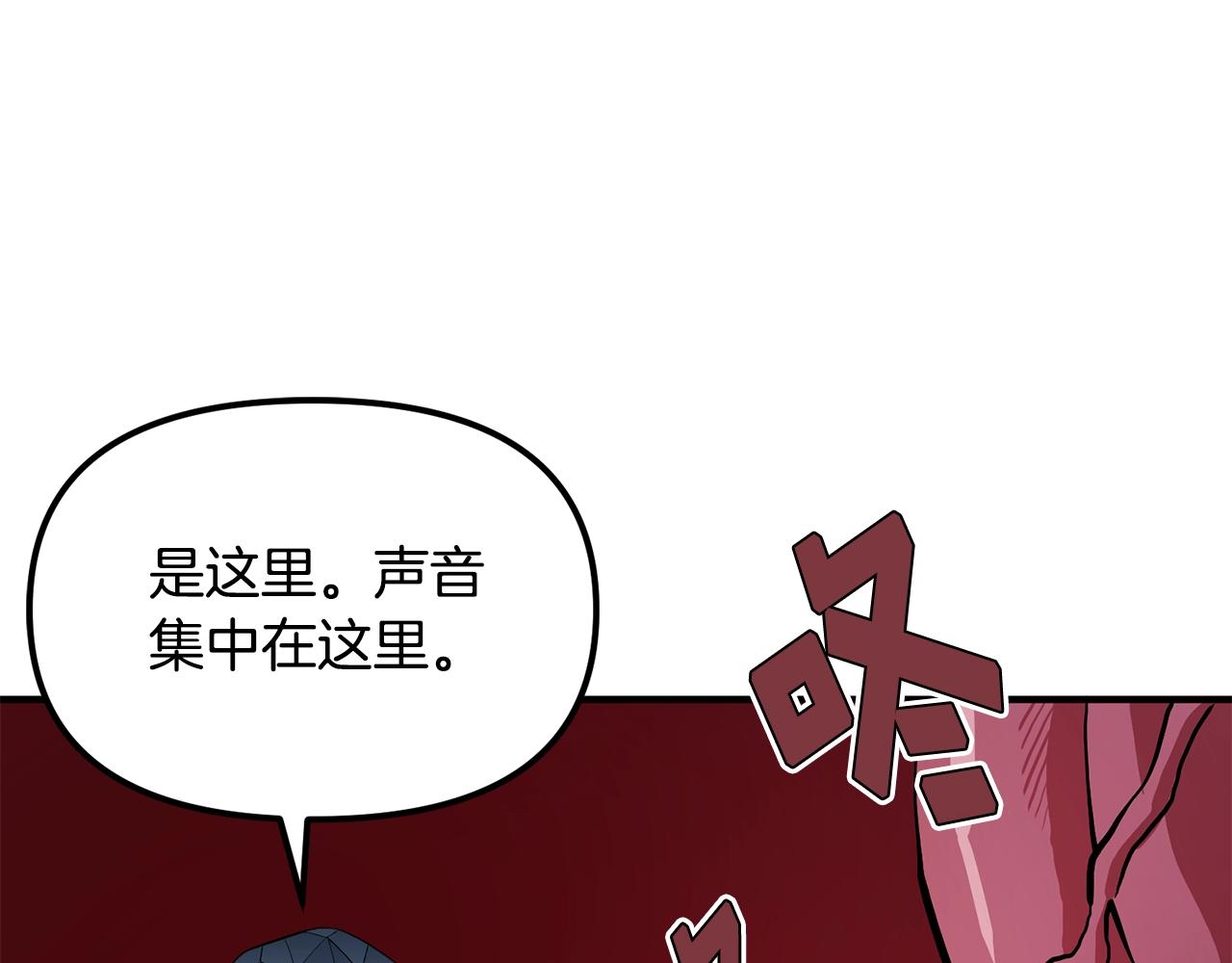 第56话 贵族181