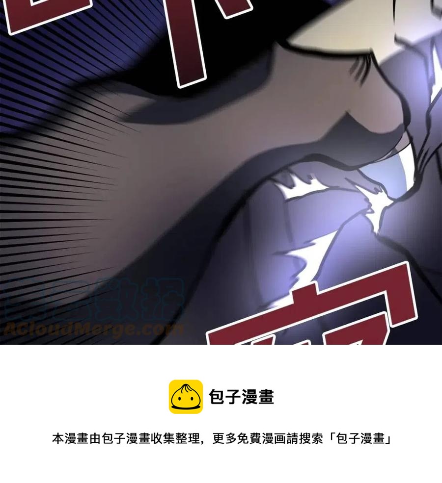 第31话 黑暗之刃92