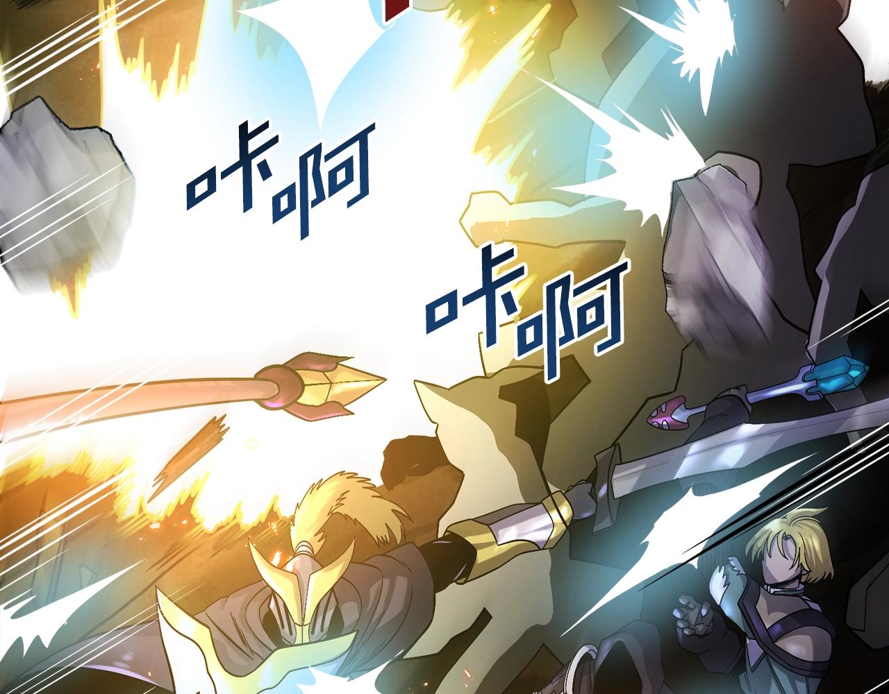第71话狂赚功绩11