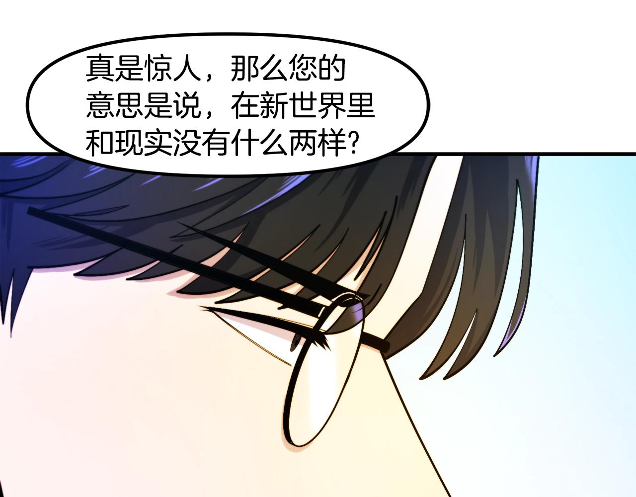 第79话目标是第一名131