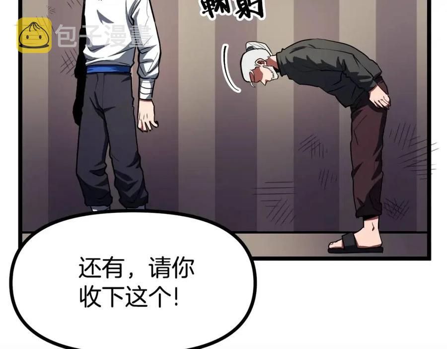 第34话 奇迹看护171