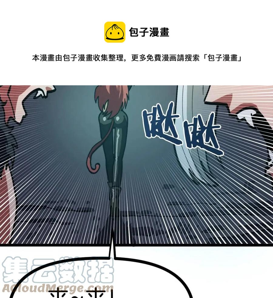第21话 求道者168