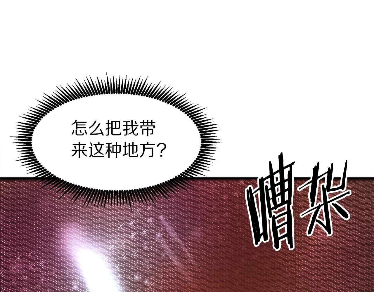 第102话 怎么回事啊83