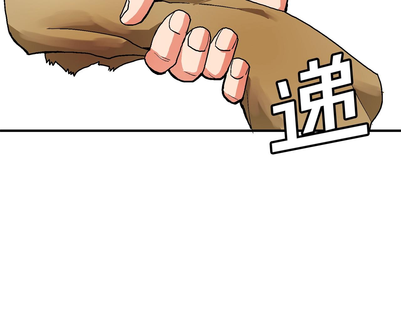 第16话 任务更新90