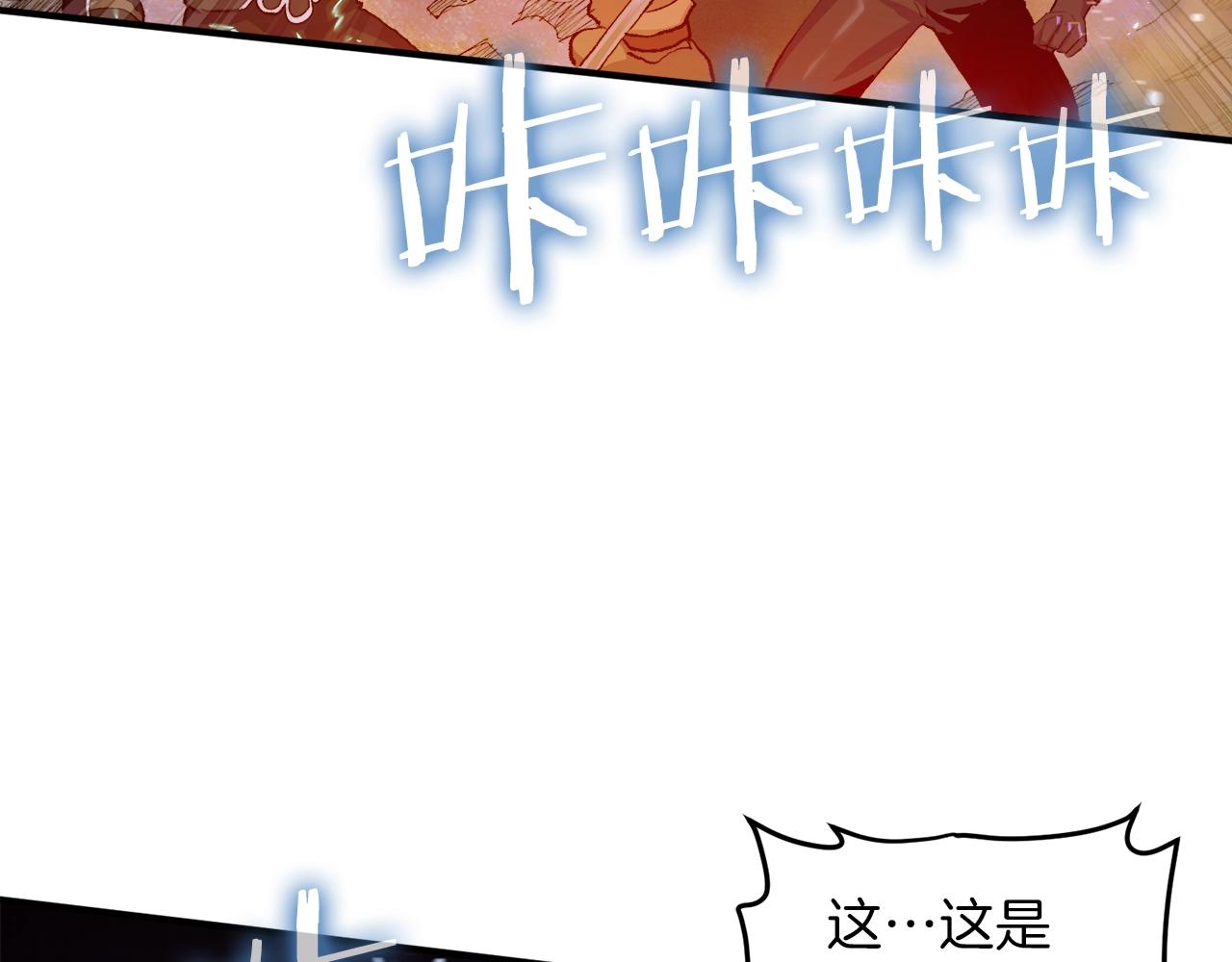 第96话 地狱之火138