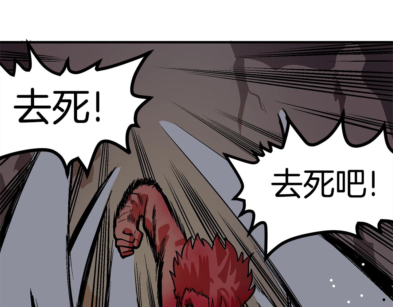 第13话 老鼠大师43