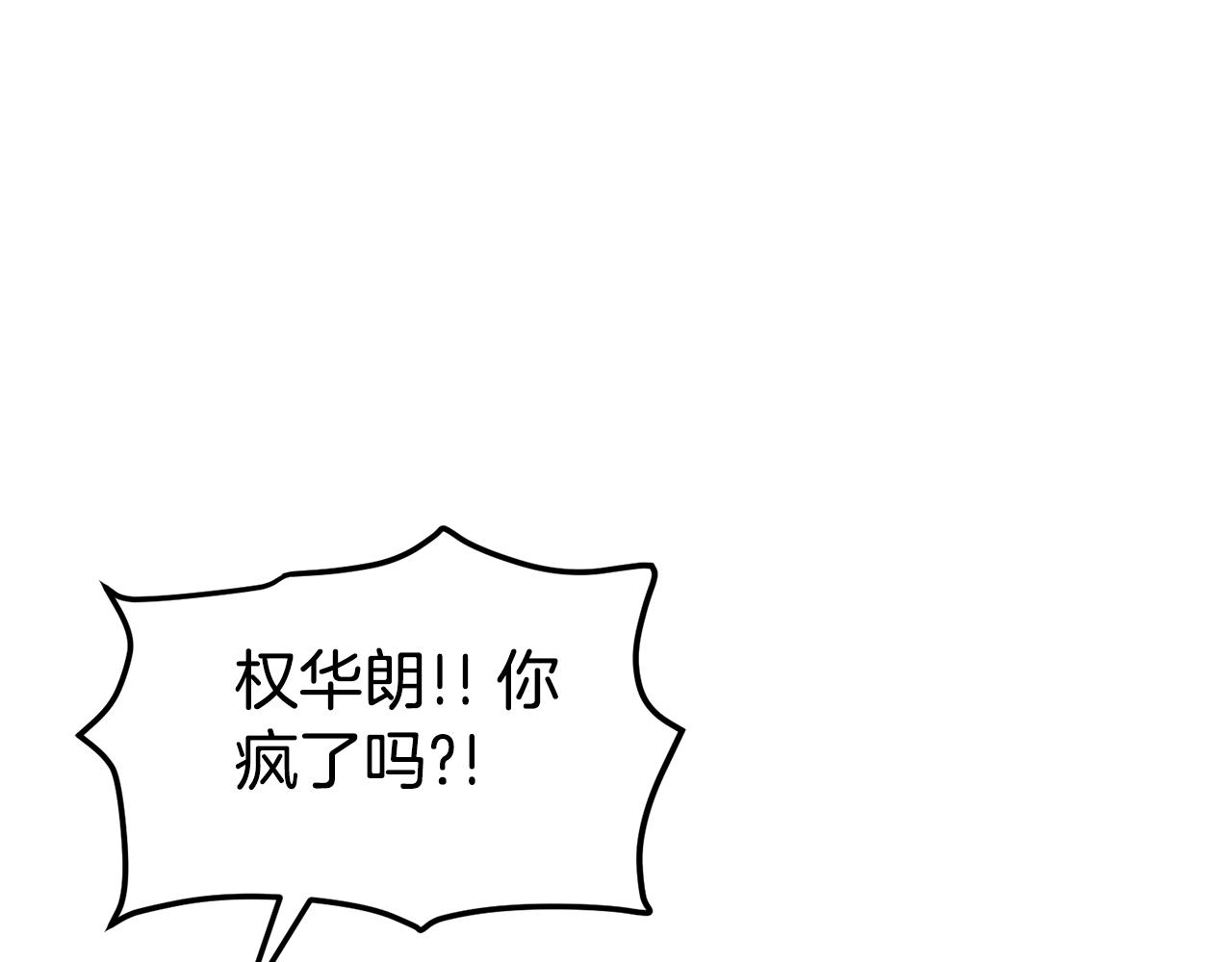 第52话 正义的猛男43