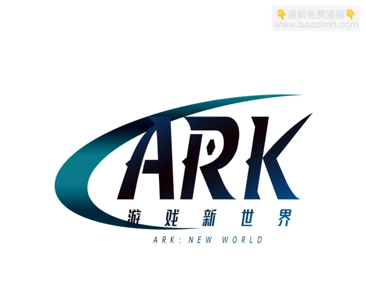 第100话 黑暗苏醒79