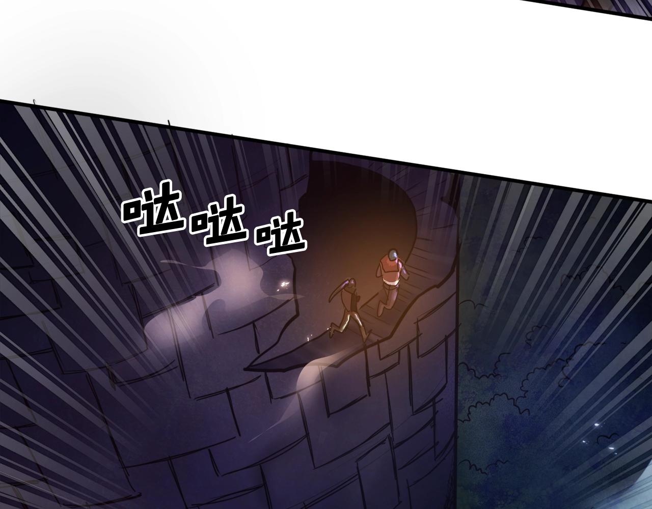 第91话 最后通牒73