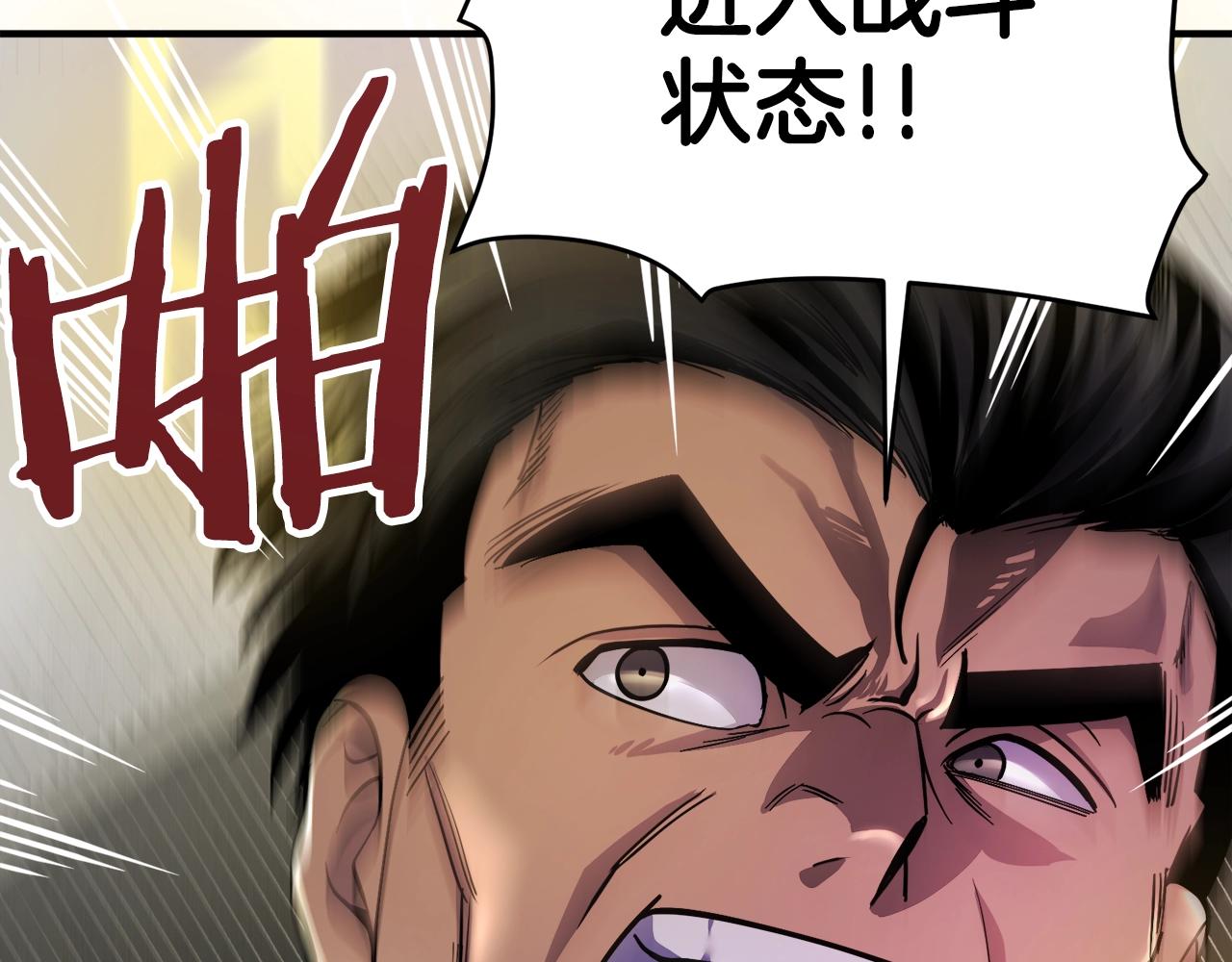 第70话战场106