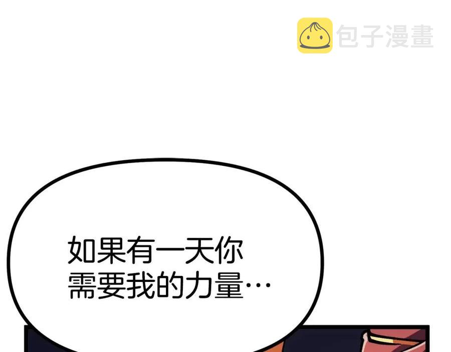 第24话 英雄122