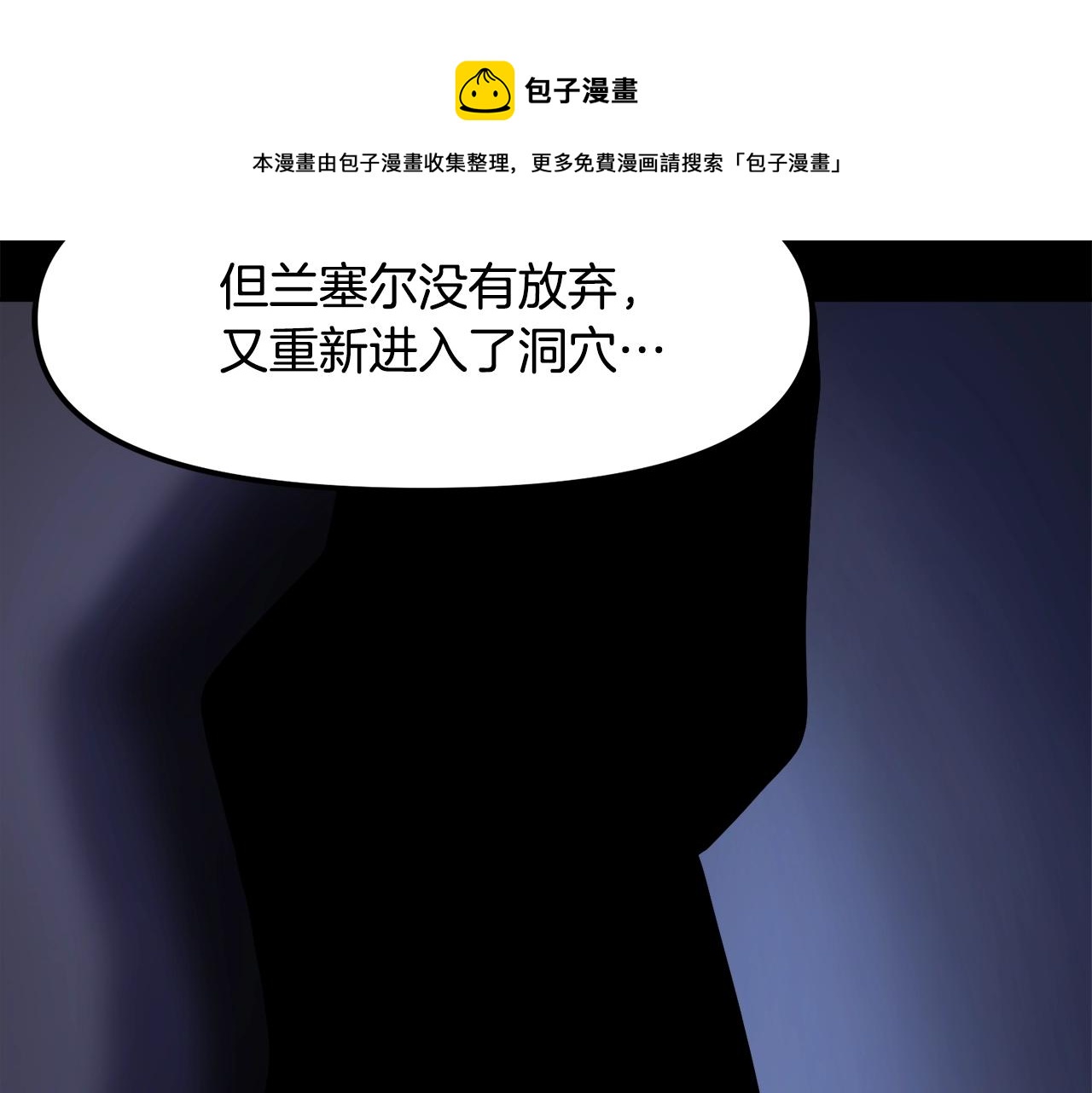 第38话76