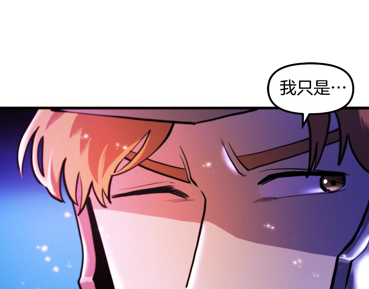 第75话神圣骑士50