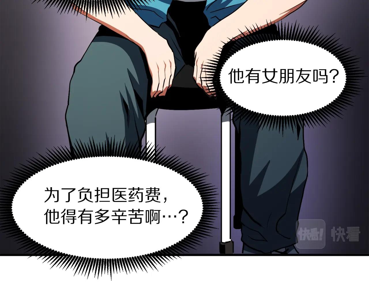 第44话 5年的努力95