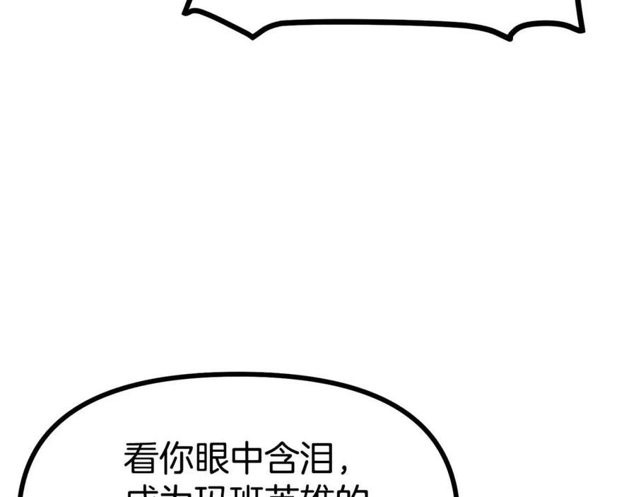 第22话 转职181