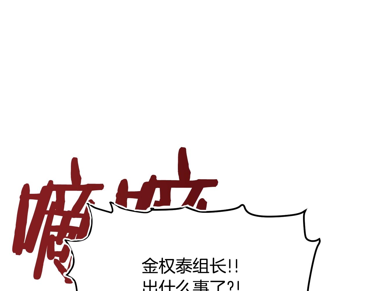 第69话七英雄活动111