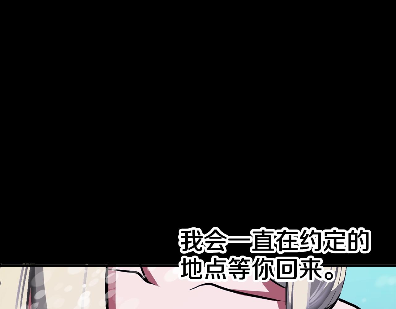 第50话 叛徒52
