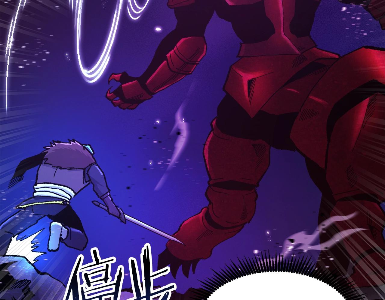 第95话 boss级怪物162