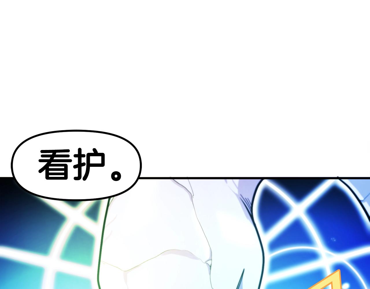第74话救援任务123