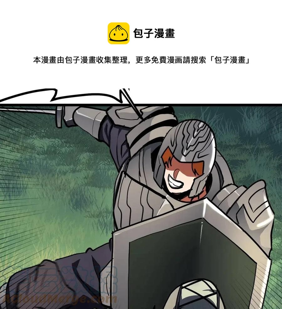 第33话 反复折磨24