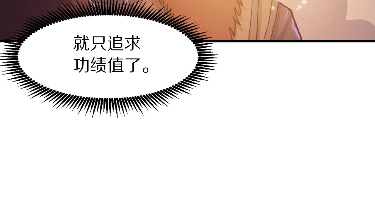 第95话 boss级怪物63
