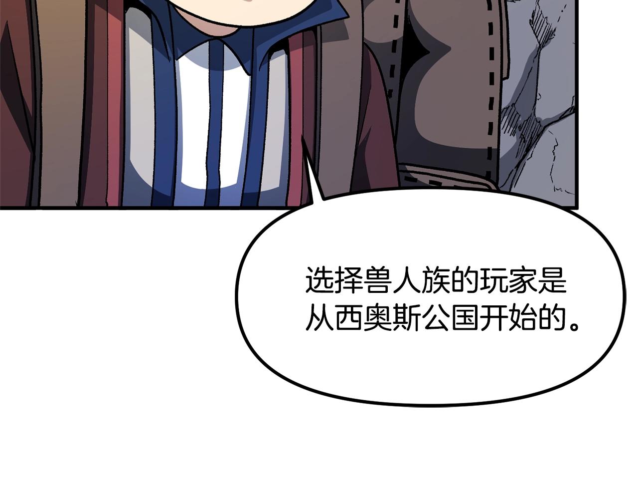 第65话这个人好卑鄙！100