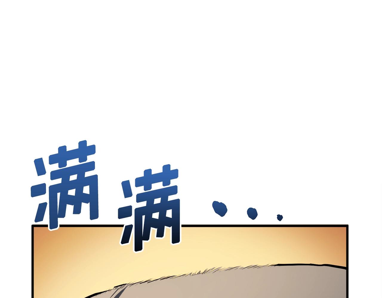 第43话 任务完成！46