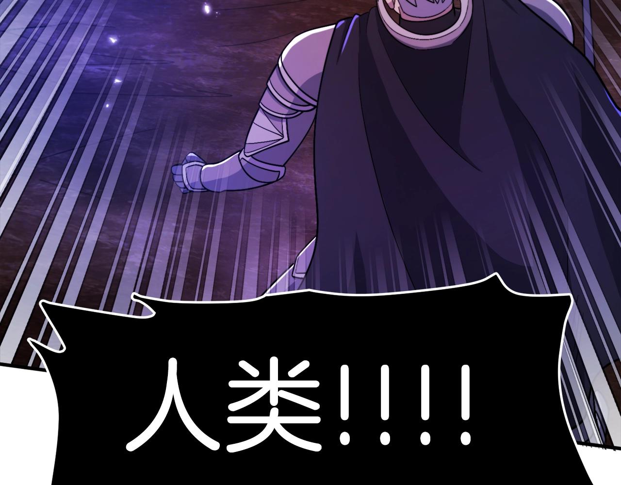 第86话 防御阵型，开！127