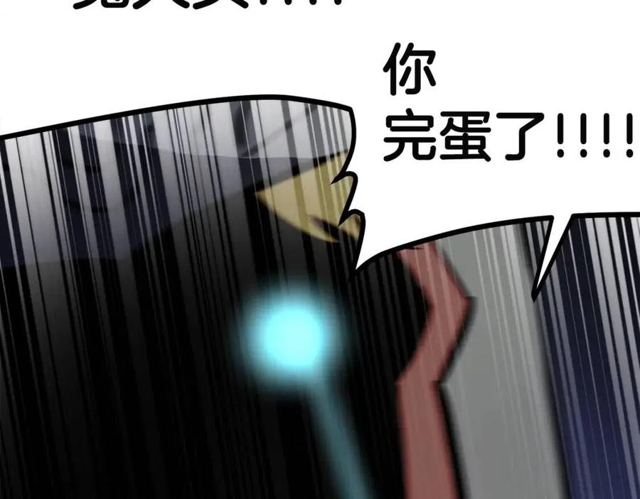 第30话 短暂的合作145