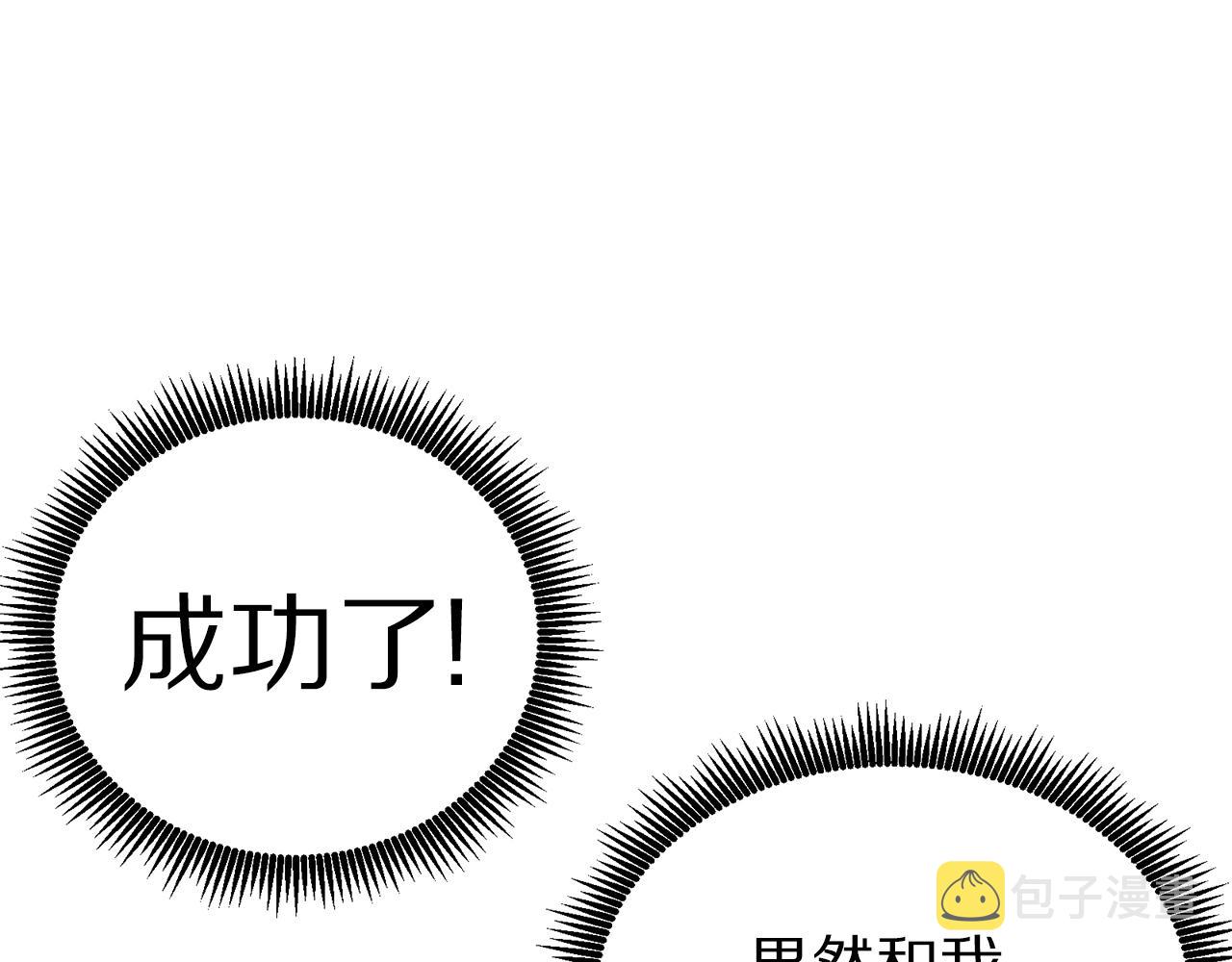 第8话 猫的气魄127