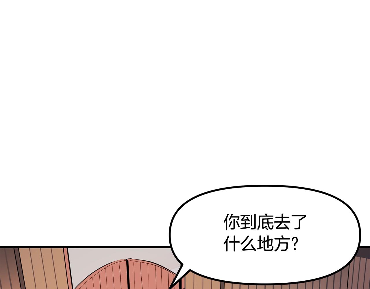 第61话商人19