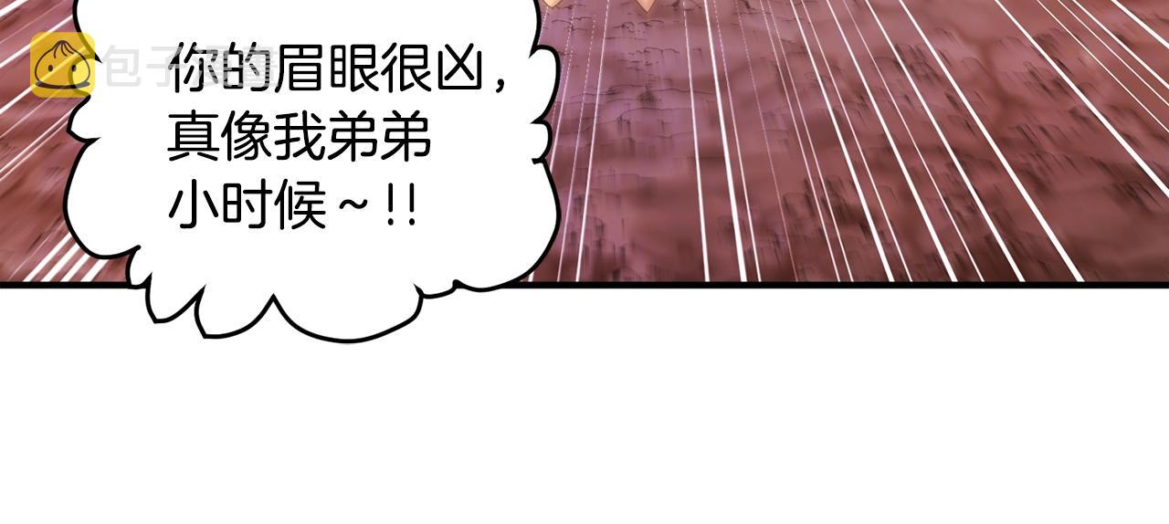 第78话民兵队84