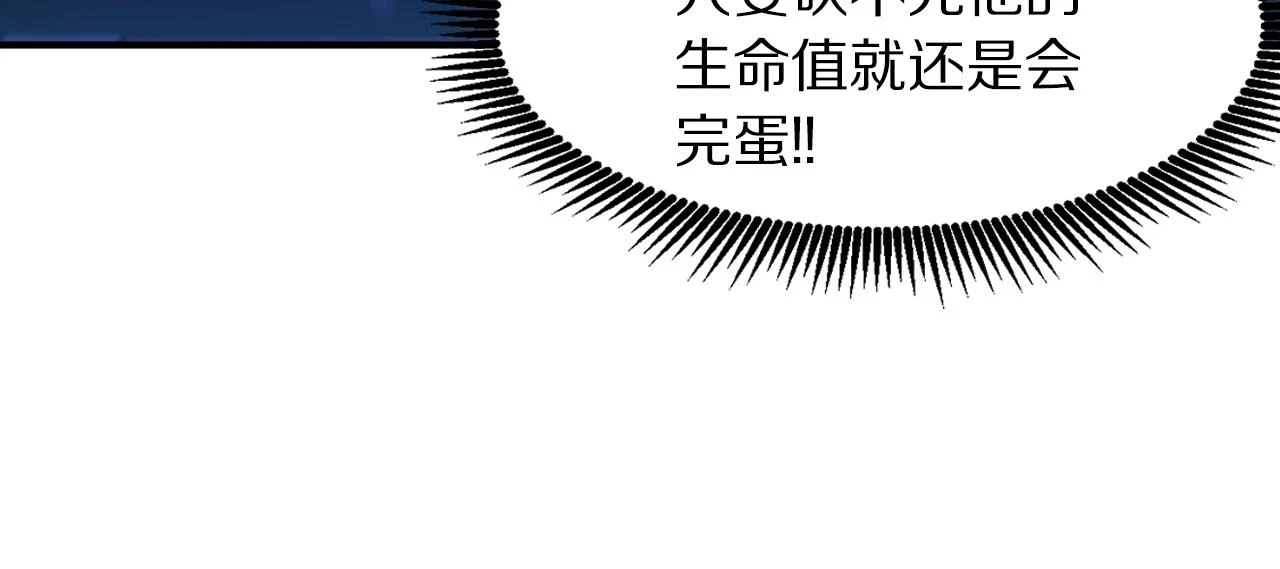 第99话 剑刃风暴96