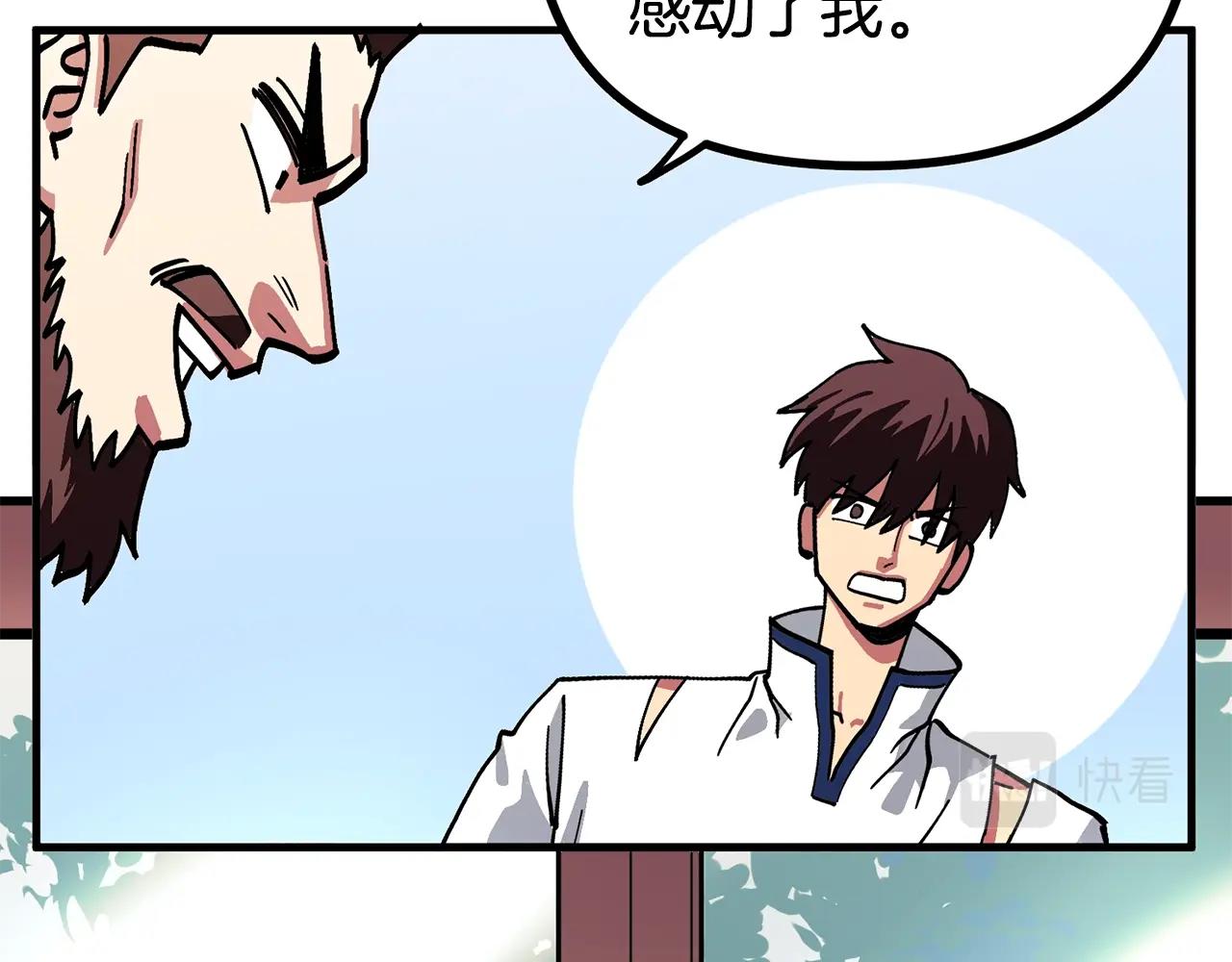第5话 我要升级161